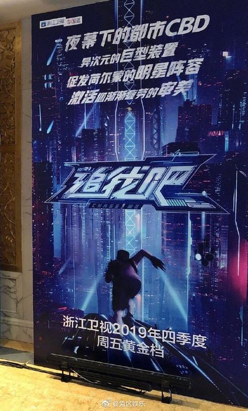 追我吧免费观看官方版游戏截图