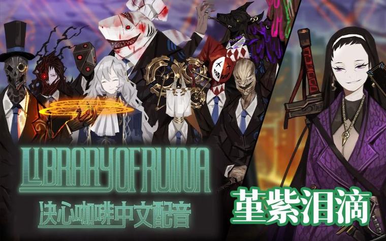 废墟图书馆下载手机版