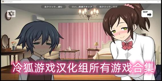 爱巢冷狐汉化版安卓游戏纯净无广告版游戏截图