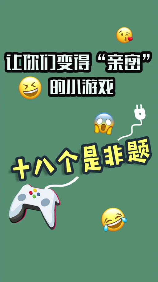 每日点赞3000亲密度增加多少