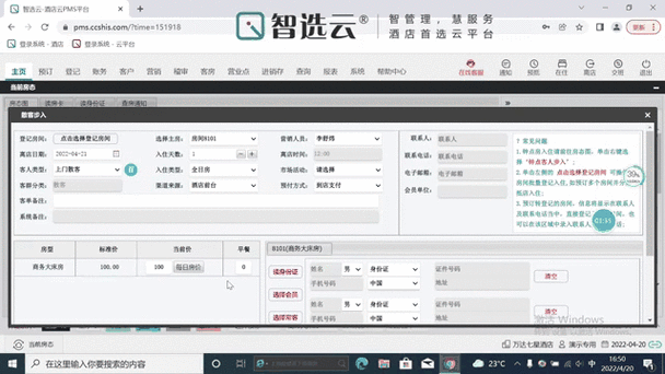 智能云