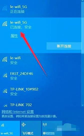 台式电脑怎么联网