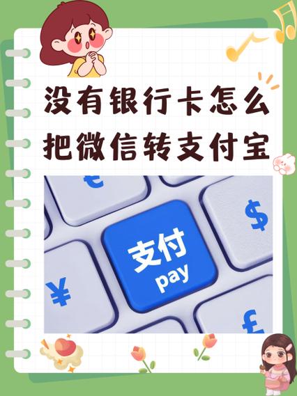 支付宝你未在银行预留手机号