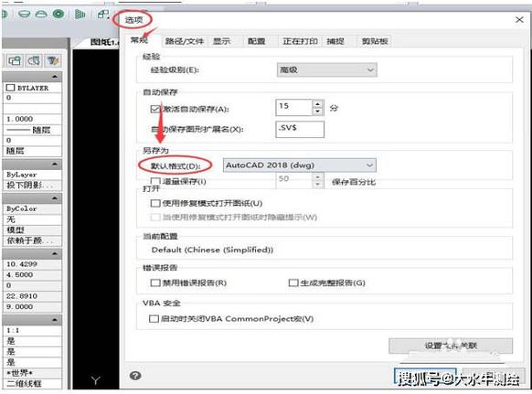 cad自动保存的文件在哪里可以找到修改版无广告游戏截图