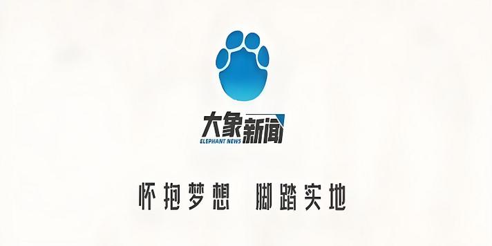 大象新闻客户端手游游戏截图
