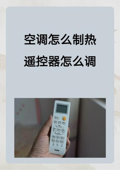 康佳空调万能遥控器清爽版游戏截图