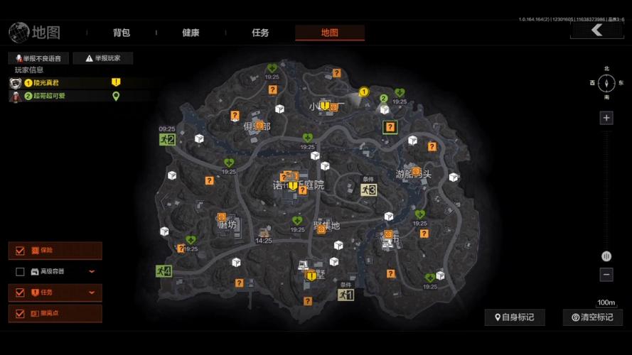 暗区突围物资透视直装中文版免费下载游戏截图