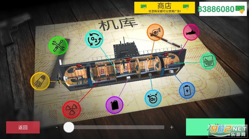 潜艇模拟器中文破解版官方版游戏截图