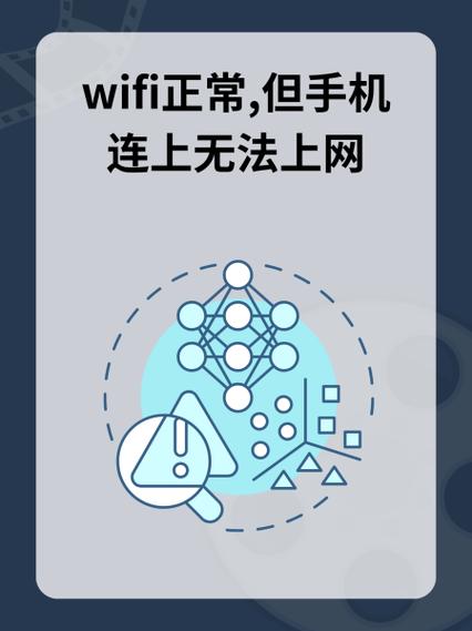 夏普连不上wifi