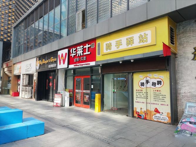 厚普森林商城系统开发裤