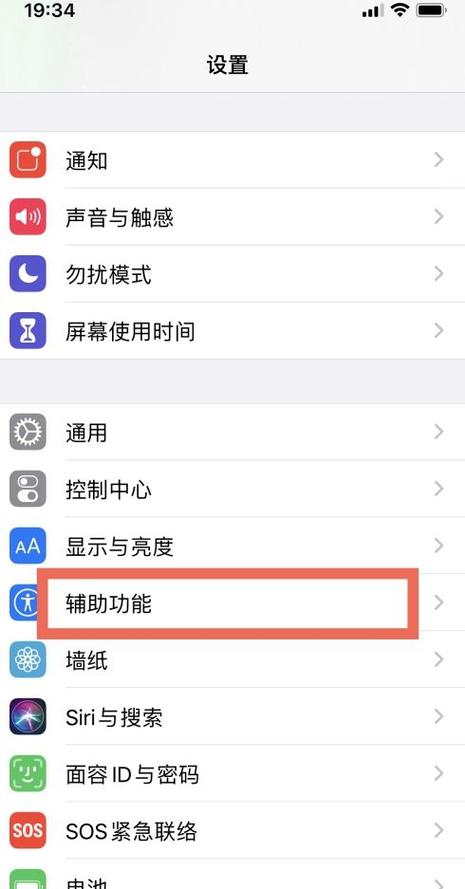 贴膜后屏幕不灵敏