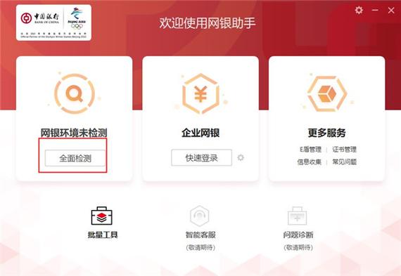 银行卡被锁了还能往里打钱吗
