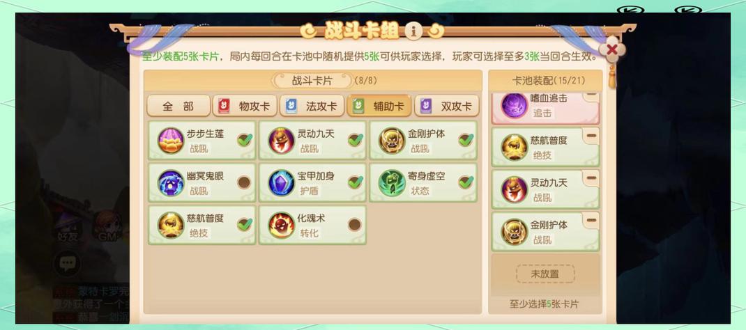 九转天阶53赛季攻王者四