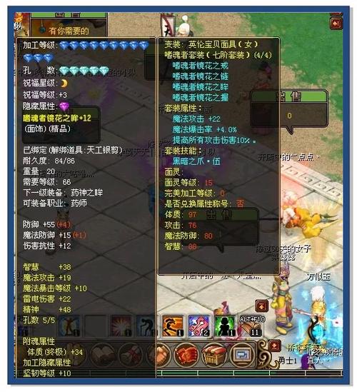 qq自由幻想带宠物攻略缩略图