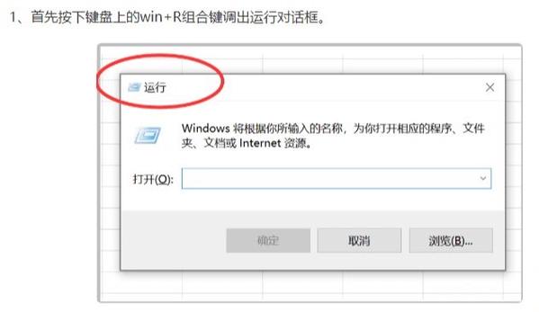如何查看别人的监控