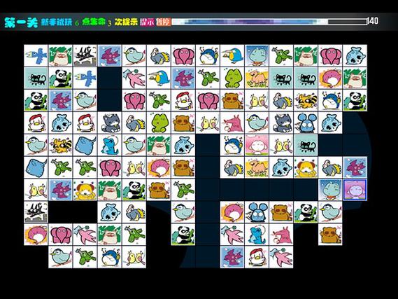4399小游戏连连看无限刷邀请版游戏截图