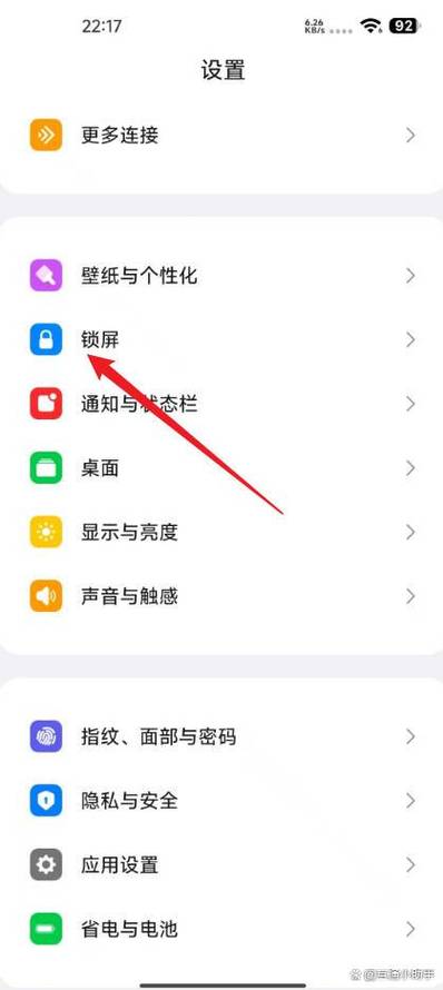 小米锁屏左边画报怎么关掉
