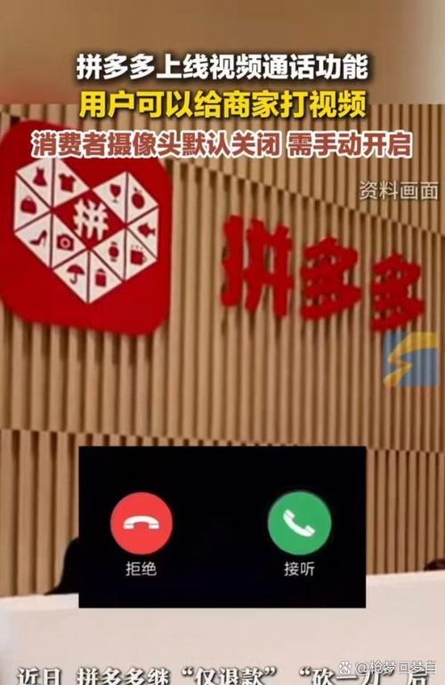 拼多多聊天功能怎么开启