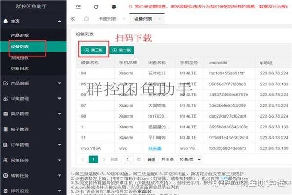 咸鱼留言怎么查看