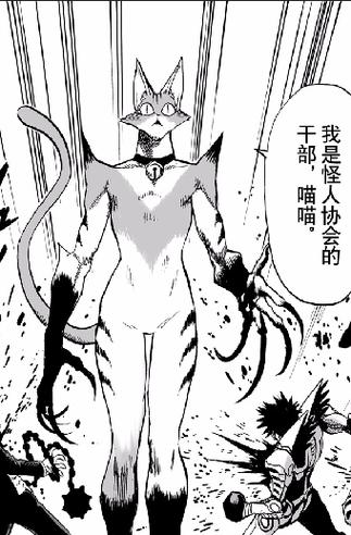 喵喵漫画库缩略图
