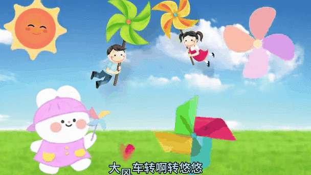 风车动漫在线观看完整观看无限铜钱游戏截图