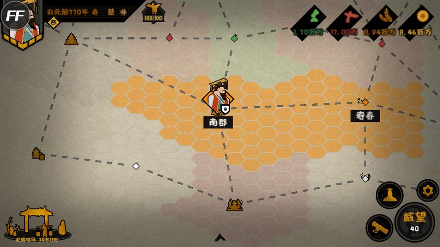 无悔入华夏内置ff作弊菜单免费无限制版游戏截图