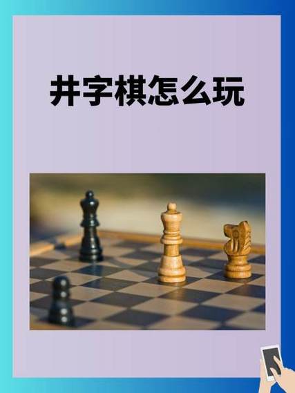井字棋玩法规则内置作弊菜单版游戏截图