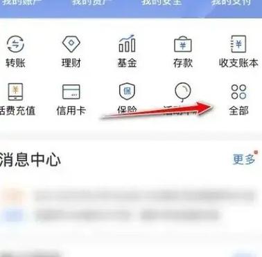 激活建设银行卡需要带什么