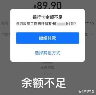 银行卡绑定失败原因