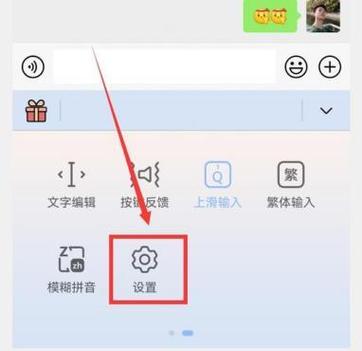 华为手机顶部怎么设置成自己的文字
