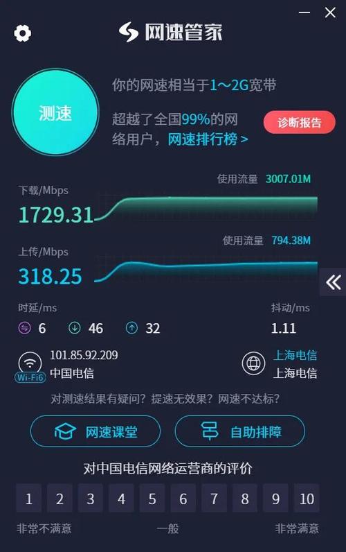 有线桥接网速会变慢吗