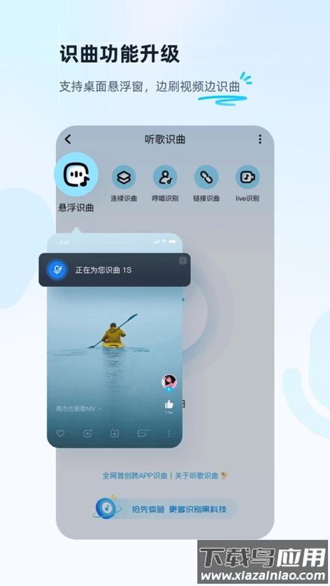 酷狗音乐8.8.0旧版本下载不闪退版游戏截图