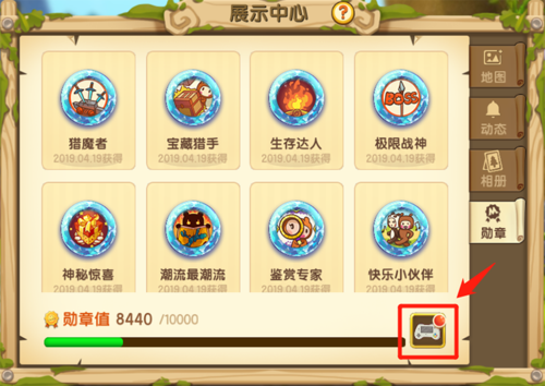 迷你世界如何刷潮流最新勋章
