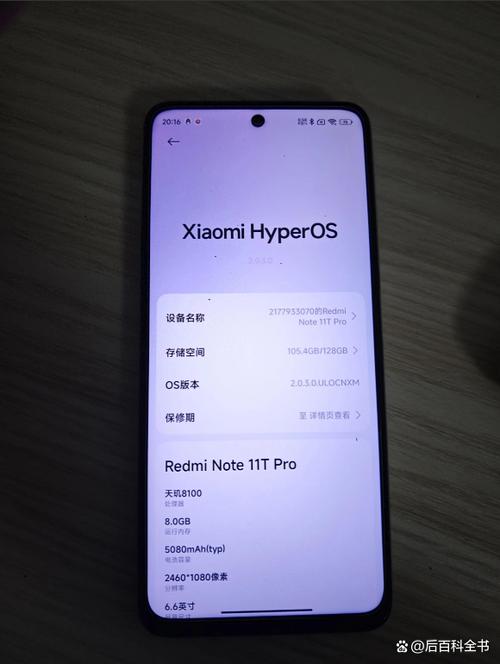 红米保修期多久