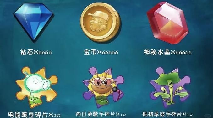 植物大战僵尸1无限金币无限钻石安卓下载真人版游戏截图