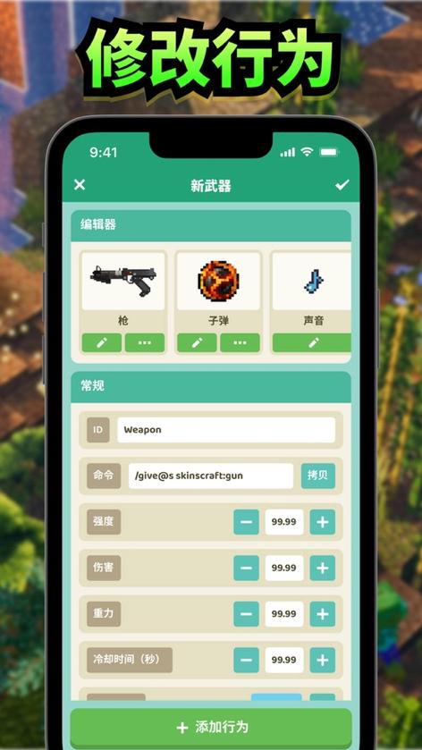 我的世界0,15下载美化版游戏截图