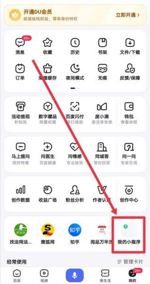 百度游戏立即玩最新版下载2025游戏截图