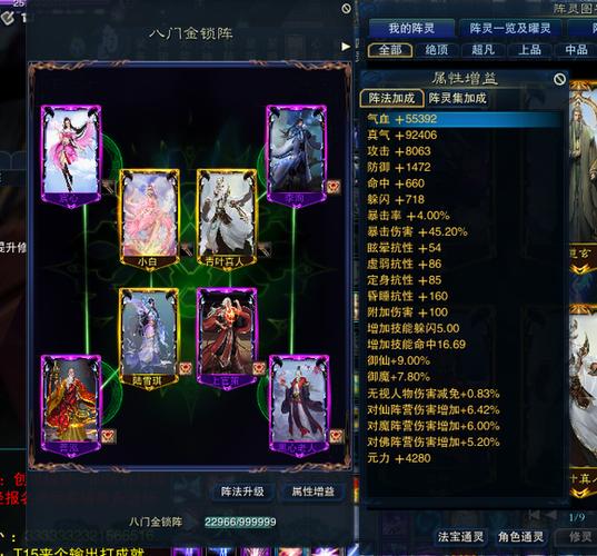 诛仙3魔青云细节攻略