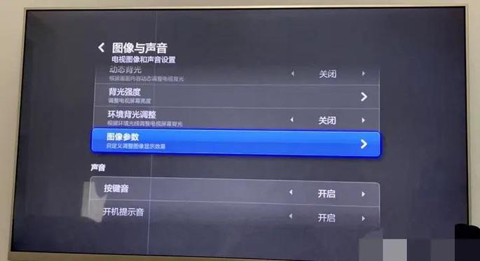 小米电视怎么调电视台的频道播放