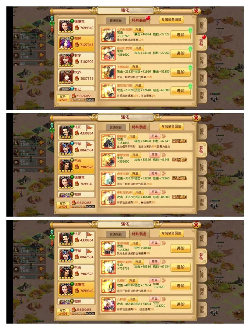 胡莱三国挂机辅助steam移植游戏截图
