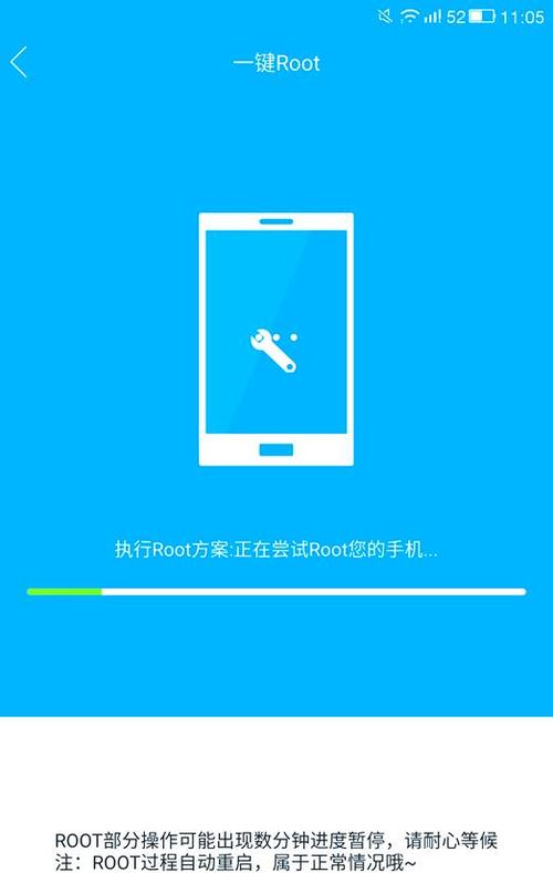 一加手机补电代码