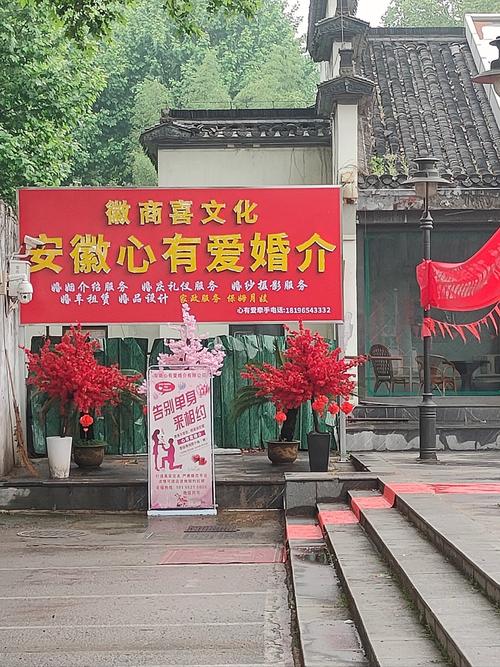 南京十大正规婚介