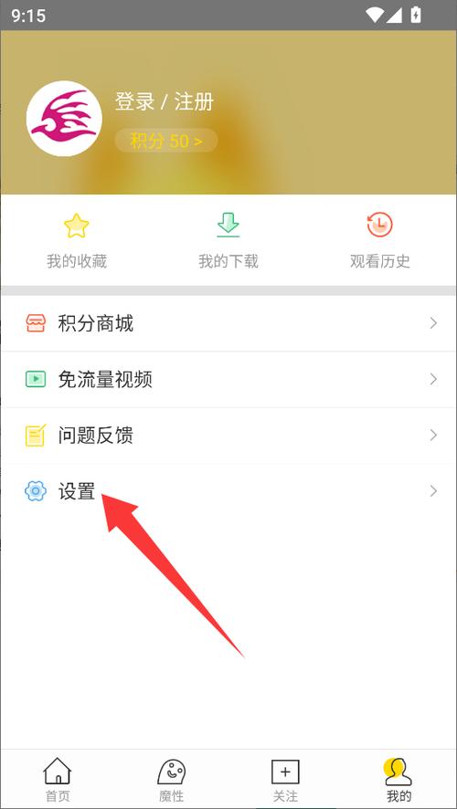 飞极速影院在线看无限阅读币版游戏截图