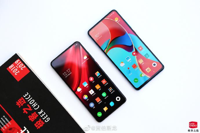 红米k20对比红米k20pro