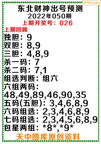 福彩3d论坛乐彩17500cn字谜专区加速永久游戏截图