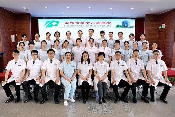 沈阳市第七皮肤科医院挂号预约蓝色版无广告免费游戏截图