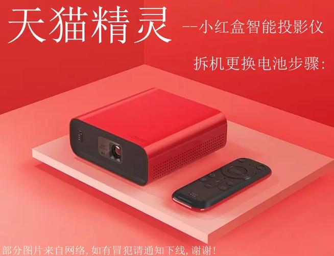 天猫精灵半夜说话的解决方法