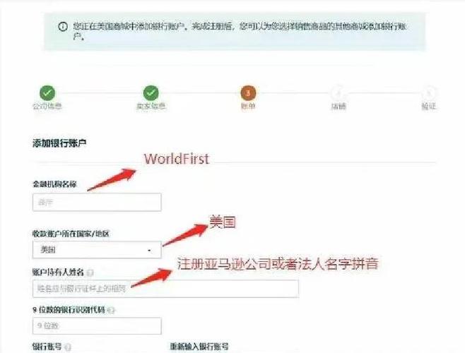 对公账户无法收款的原因