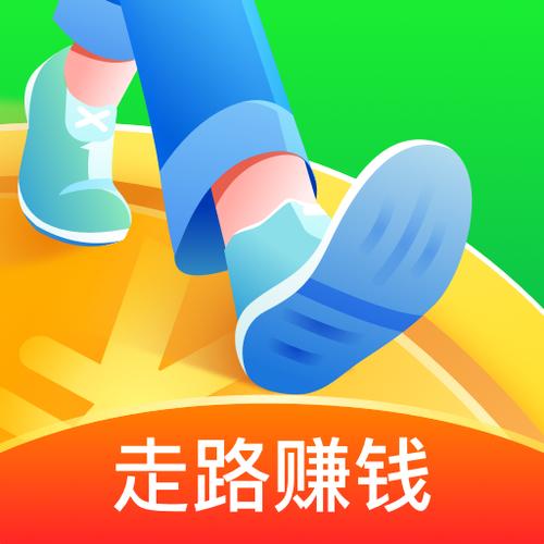 走路赚钱乐贺岁版游戏截图