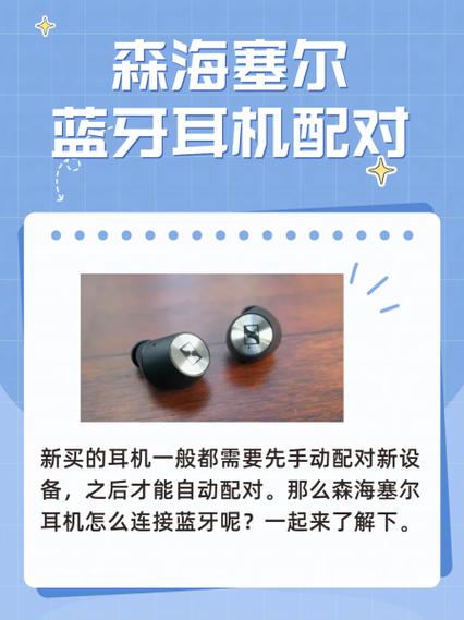 蓝牙音箱一直配对不上